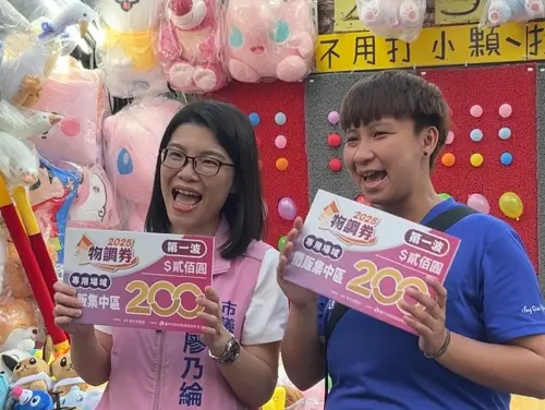 ▲台中市首波物調券在5月發放，逢甲夜市也是第一波配合業者。（圖／台中市政府）