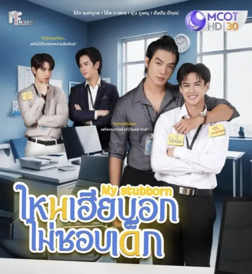 泰國BL劇集產業爆發成長　愛奇藝推收益分潤模式搶攻商機
