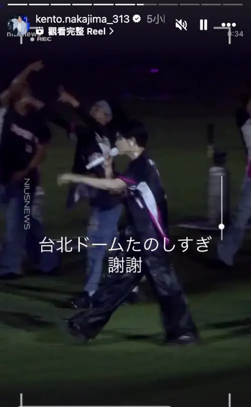 ▲（圖／翻攝自kento.nakajima_313）