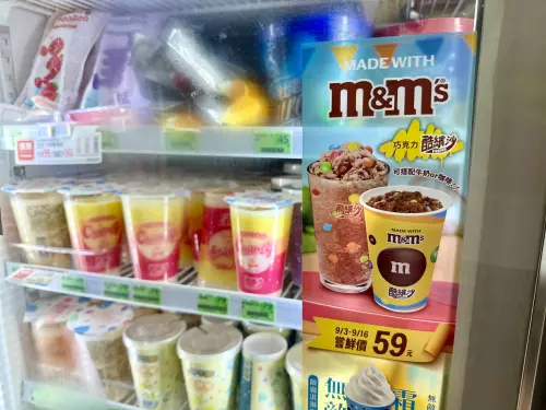 ▲全家酷繽沙被讚「星冰樂平替版」平價又好喝。（圖／記者蕭涵云攝）