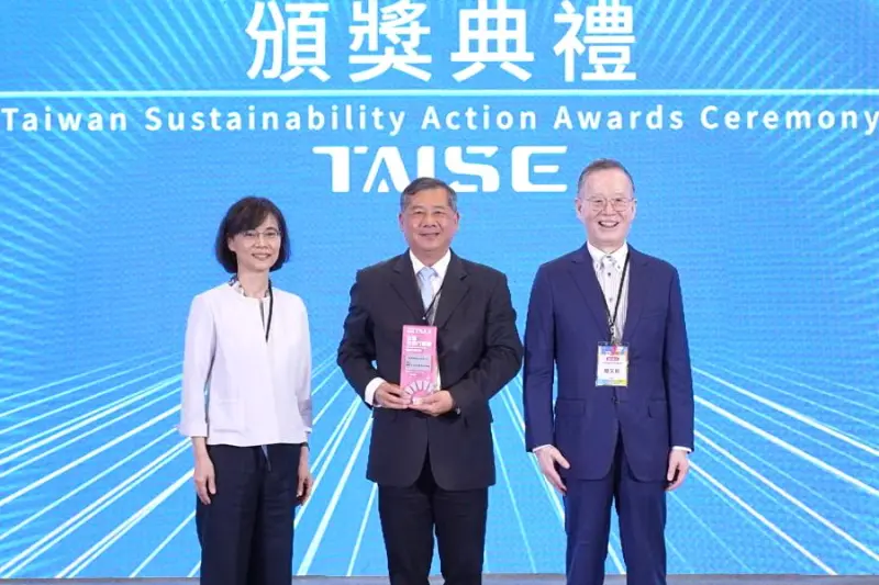 ▲台灣港務公司獲2025亞太及台灣永續行動獎(SDG12)銅獎之殊榮，財政部常務次長謝鈴媛(左)授予獎盃，由台灣港務公司總經理王錦榮(中)代表受獎。(圖／台灣港務公司提供)