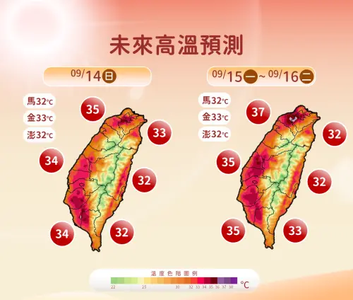 ▲炎熱的高溫持續，未來一週大台北、南部近山區要注意37度氣溫。（圖／中央氣象署cwa.gov.tw）