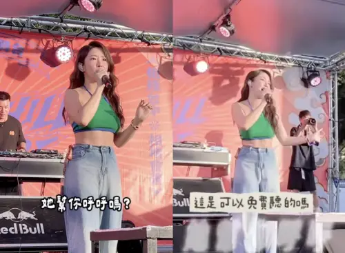 ▲郭書瑤在台上被點唱安心亞的〈呼呼〉（圖／翻攝自IG@yaokuo）