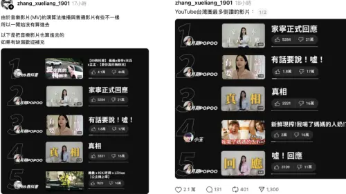 ▲（圖／翻攝自zhang_xueliang_1901Threads）