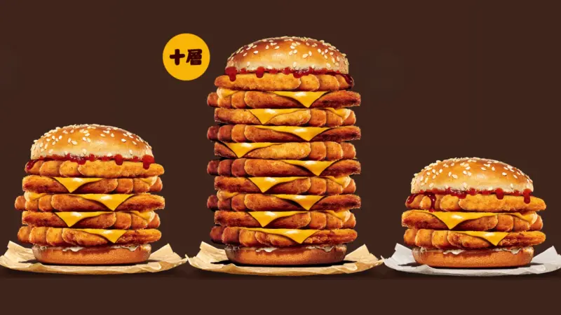 ▲漢堡王表示，「10層雞薯條堡」今起5天開吃！中元節限定「三牲漢堡」吃到鬼門關。肯德基表示，中秋節月餅變成「奶皇流心Q蛋撻」9月16日也開吃。（圖／翻攝自漢堡王官網）