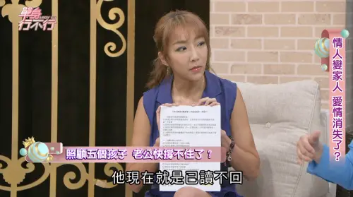 ▲（圖／翻攝自單身行不行）