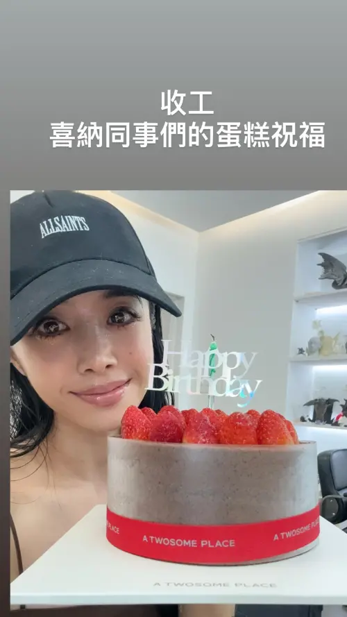 ▲蔡依林（如圖）歡慶45歲生日，同事們送上蛋糕。（圖／翻攝自蔡依林IG@jolin_cai）