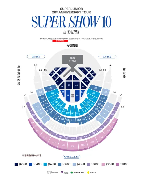 ▲SUPER JUNIOR台北大巨蛋11月14日加場場次座位圖、票價。（圖／遠雄創藝 Farglory Creative）