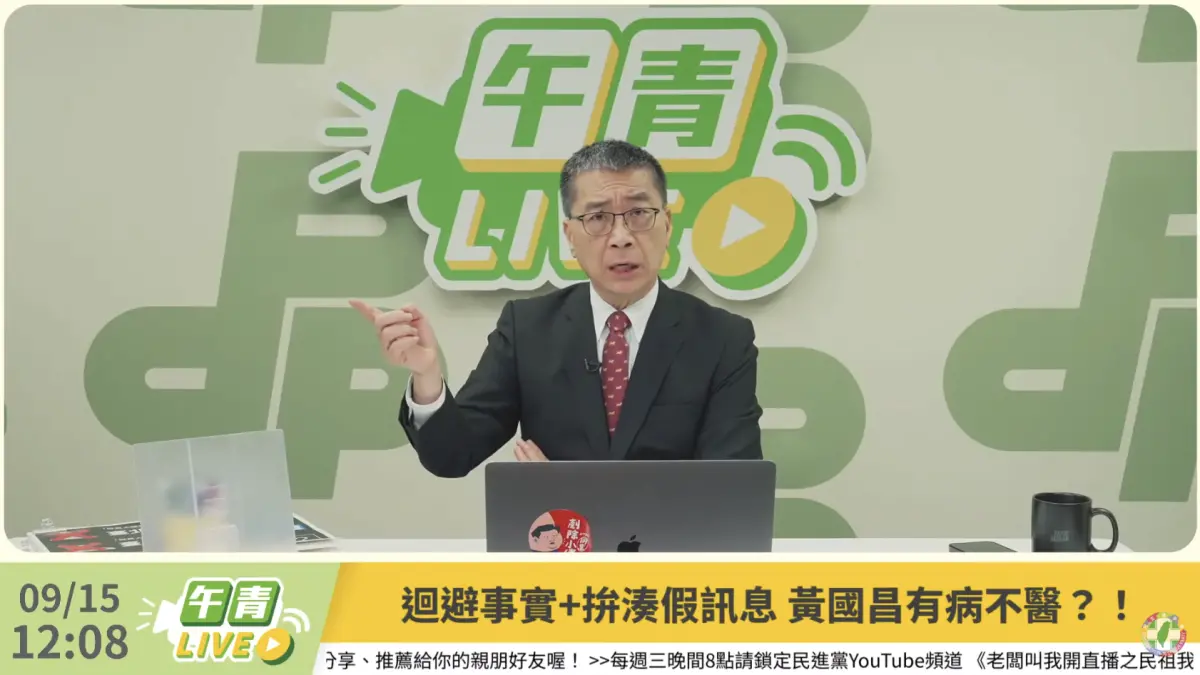 徐國勇嗆「沒有什麼台灣光復節」 藍委氣炸：有種取消紀念日