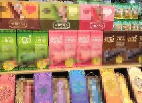 ▲大雕燒。（圖/Google評價）