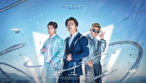 ▲由（左起）歐漢聲、坤達、健志一同擔綱評審的《原子少年2》成功入圍綜藝節目獎。（圖／原子少年AtomBoyz 臉書）