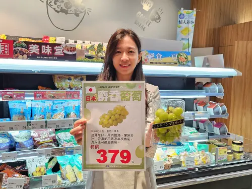 ▲日本麝香葡萄「秀」級再登台 全聯、大全聯9月16日新鮮開賣。（圖／全聯提供）