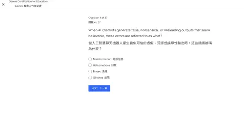 ▲（圖／記者潘毅翻攝）