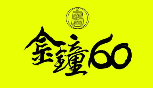 金鐘獎戲劇完整入圍名單／《影后》楊謹華、謝盈萱、林廷憶搶女主
