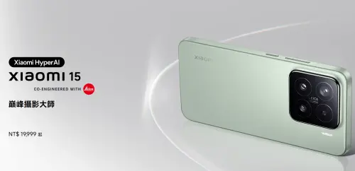 ▲小米去年推出15系列，今年則直接跳過16命名，變成小米17對標蘋果，號稱產品力跨代升級。（圖／小米官網）