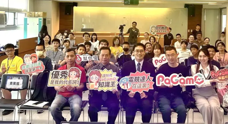 ▲海洋委員會舉辦海洋素養教育學習電競賽活動，由海洋委員會科技文教處科長周志昌(前排左3)主持，期推動創新海洋素養。(圖／海洋委員會提供)