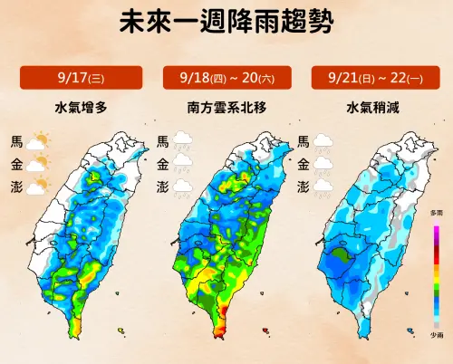 ▲台灣在週四至週六水氣增加，台東、恆春半島整天有大雨，其它地區午後也有局部大雨。（圖／中央氣象署cwa.gov.tw）