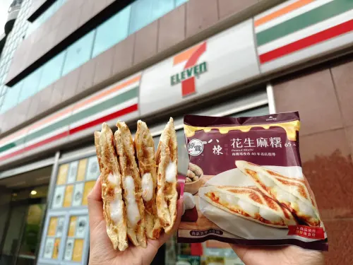 ▲八棟花生麻糬熱壓土司