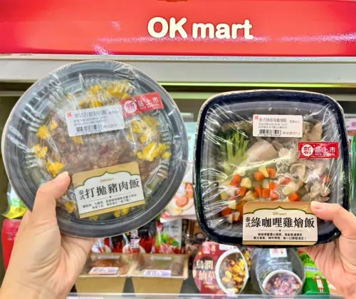 ▲OKmart因應學生喜愛異國風味，推出「泰式打拋豬肉飯」、「泰式綠咖哩雞燴飯」 兩款全新鮮食