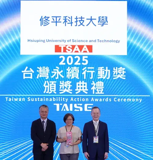 修平科大捷報頻傳 「再現田頭水計畫」獲銀、銅級雙獎肯定
