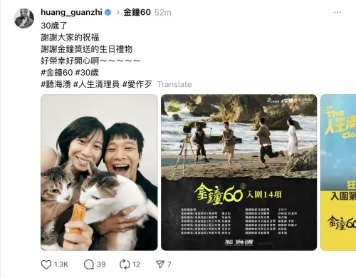 ▲黃冠智勇闖第60屆金鐘獎頒獎典禮，角逐迷你劇集男主角。（圖／黃冠智 IG huang_guanzhi）