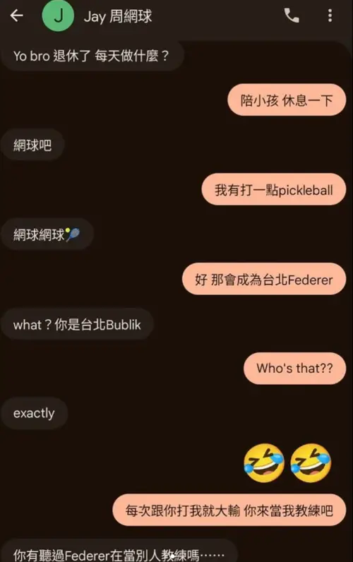 ▲林書豪被周杰倫揪出門打網球，兩人還順便爭奪台北Federer的稱號。（圖／IG@jaychou）