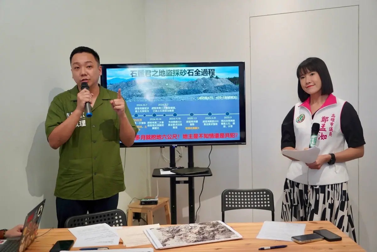 美濃大峽谷案延燒！綠批藍政治作秀、說謊 柯志恩怒嗆：打假球