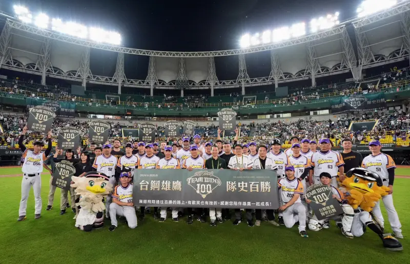 ▲台鋼雄鷹昨日以1：0擊退富邦悍將，奪下隊史第100勝。（圖／台鋼雄鷹提供）