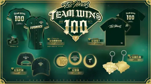 ▲台鋼雄鷹推出百勝系列商品，5270元限量僅7分鐘就完售。（圖／台鋼雄鷹提供）