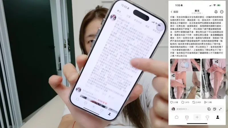    ▲劉力穎日前在Threads上公開自己被男子毆打，警方還消極處理的事情經過。（圖／翻攝自YouTube LIYING LIU 劉力穎 ）  