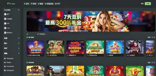 ▲泰國非法博弈集團猖獗，每天進出賭金驚人，透過蔡政宜在海外遙控幫忙洗錢。（圖／翻攝網路）