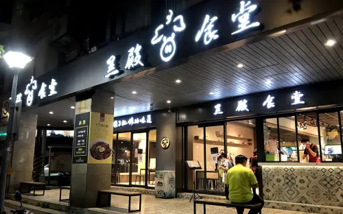 ▲黑殿飯店共有兩家分店，總店鄰近淡江大橋淡水端。（圖／取自黑殿飯店臉書）