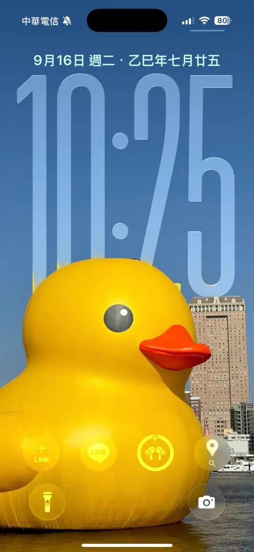 ▲iOS 26鎖定畫面。（圖／手機截圖）