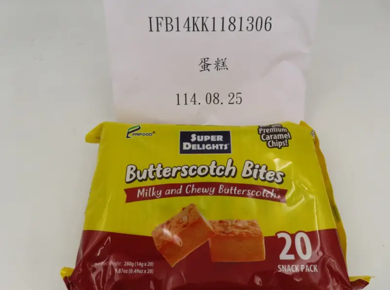 ▲食藥署邊境查驗，自菲律賓進口的蛋糕被檢出防腐劑含量不符規定。（圖／食藥署提供）