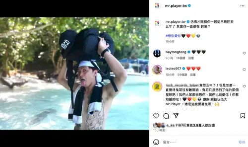 ▲黃鴻升（圖／翻攝自綜藝玩很大IG）