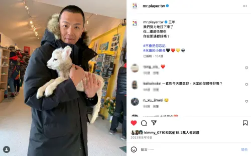 ▲黃鴻升（圖／翻攝自綜藝玩很大IG）