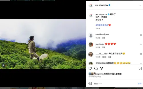 ▲黃鴻升（圖／翻攝自綜藝玩很大IG）