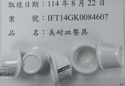 ▲食藥署邊境查驗，自中國輸入美耐皿餐具，溶出試驗不符規定。（圖／食藥署提供）