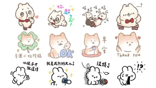LINE貼圖16組免費下載！可愛柴犬早安圖來了　「隱藏版」挖出免錢
