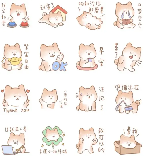 ▲LINE免費貼圖「LINE旅遊 × 柴犬蘇蘇柴」。（圖／取自LINE）