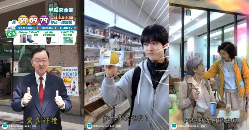 短影音AI趨勢！盛竹如八點檔短劇爆紅！網友笑翻刷留言
