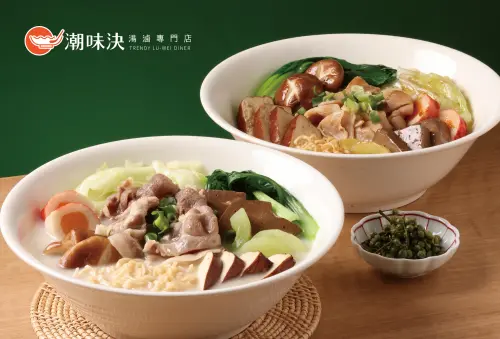 ▲「潮味決」宣告將於9月17日推出兩大青花椒風味新品：「麻麻青花椒（湯）」與「青花椒醬拌（乾）」。（圖／潮味決提供）