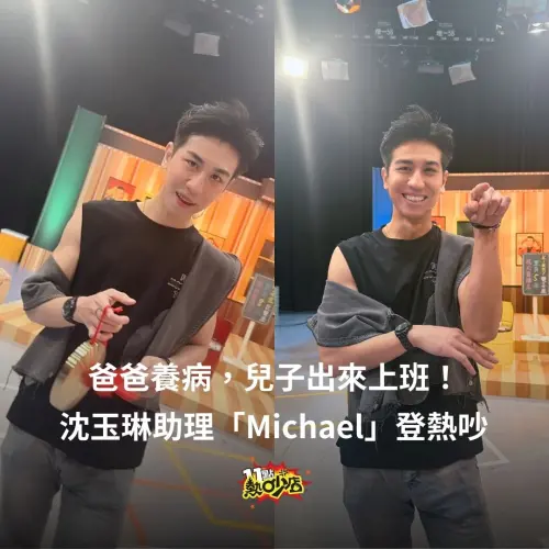 ▲（圖／翻攝自11點熱吵店臉書）