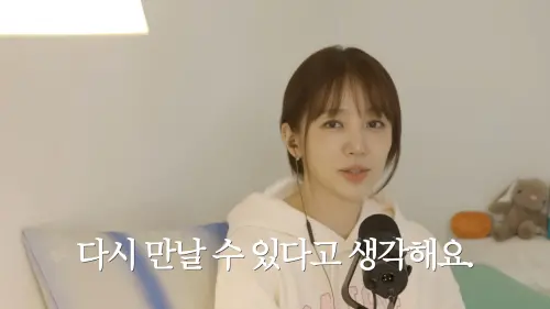 能不能復合前男友？金鍾國前女友尹恩惠「愛情金句」暖翻失戀粉絲
