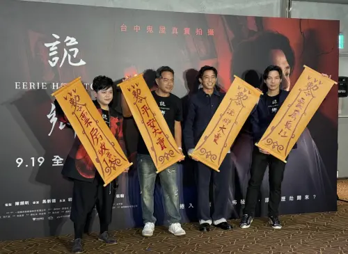 ▲《詭鄉》監製陳頡昕（左起）、張翰、初孟軒、導演馬新語寫符咒期許票房大賣。（圖／記者蘇詠智攝）