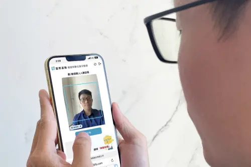 保險業首家！富邦產險推AI刷臉投保3分鐘完成　6類商品搶先試辦
