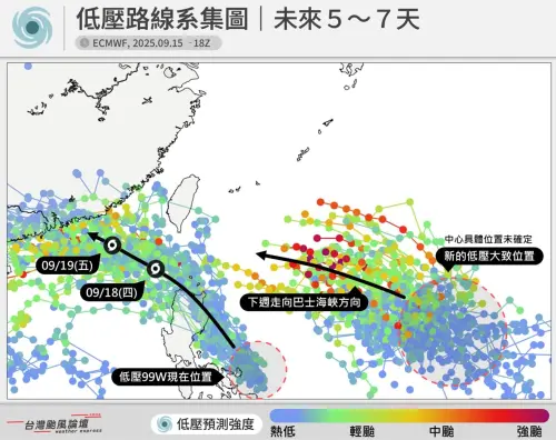 ▲米塔颱風（圖／取自氣象粉專「台灣颱風論壇」）
