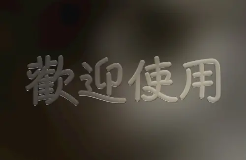 ▲本次iPhone更新iOS 26 之後，手機介面與系統充斥著Liquid Glass液態玻璃風格特效。（圖／記者潘毅攝）