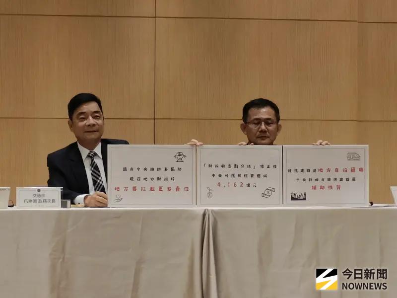 ▲交通部今（16）日回應，因為財劃法中央補助財源減少，地方要扛更多責任。（圖／記者許若茵攝）