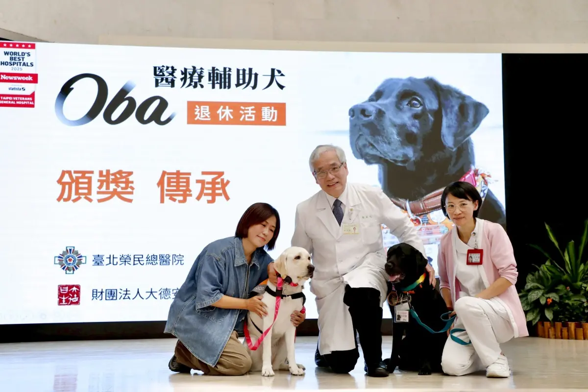 ▲北榮替醫療輔助犬Oba舉行退休儀式，而Olga則承接使命。（圖／取自北榮臉書）